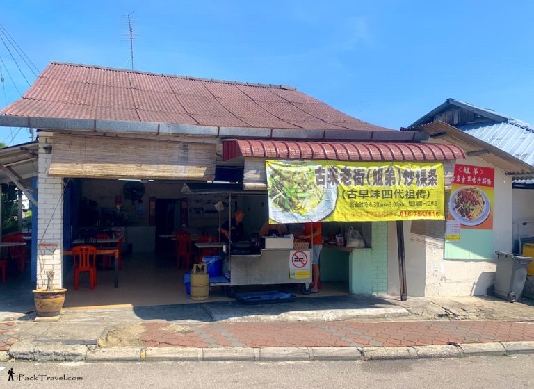 Jie Di Char Kway Teow in Kulai Old Street