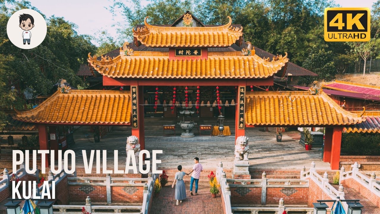 Putuo Village in Kulai