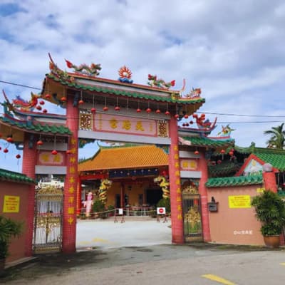 Skudai Tian Hou Gong temple